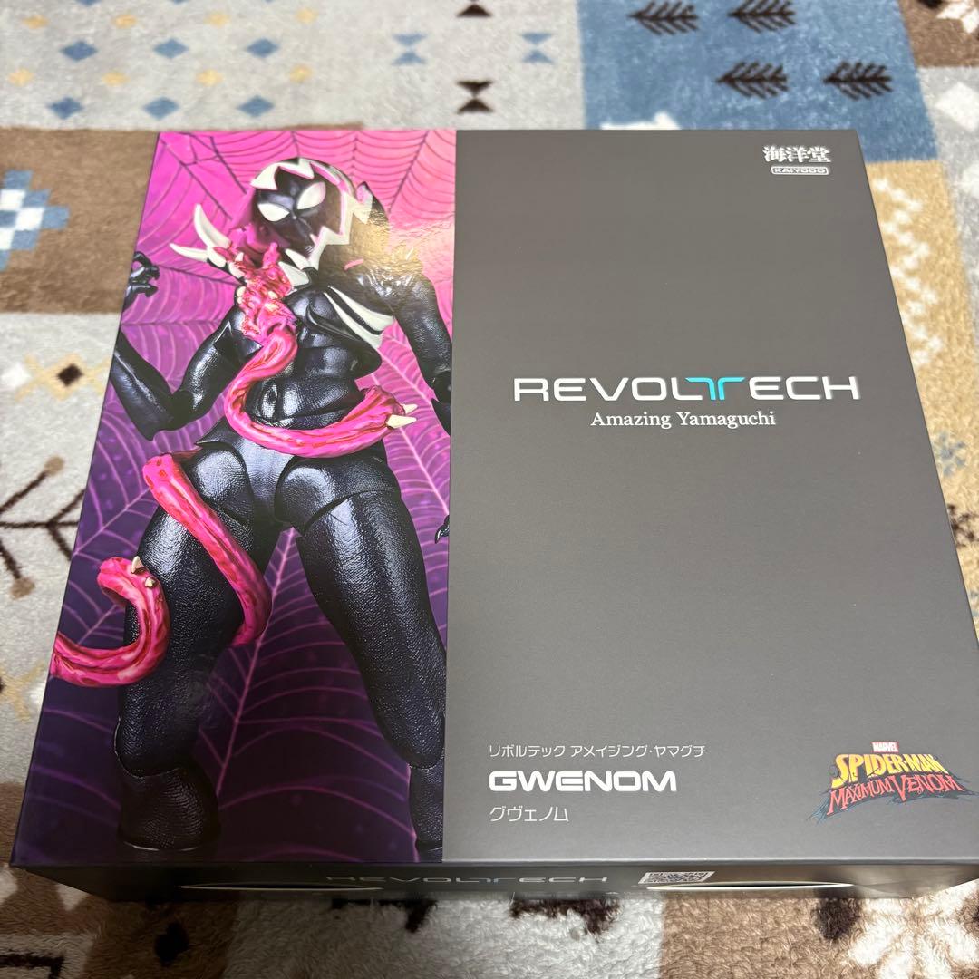 アメイジングヤマグチ　グウェノム　特典フェイスパーツあり