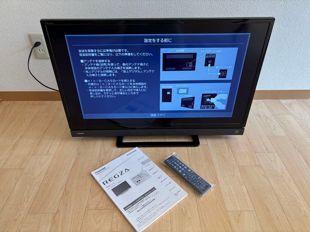 東芝 TOSHIBA REGZA 32型 液晶テレビ 32S21