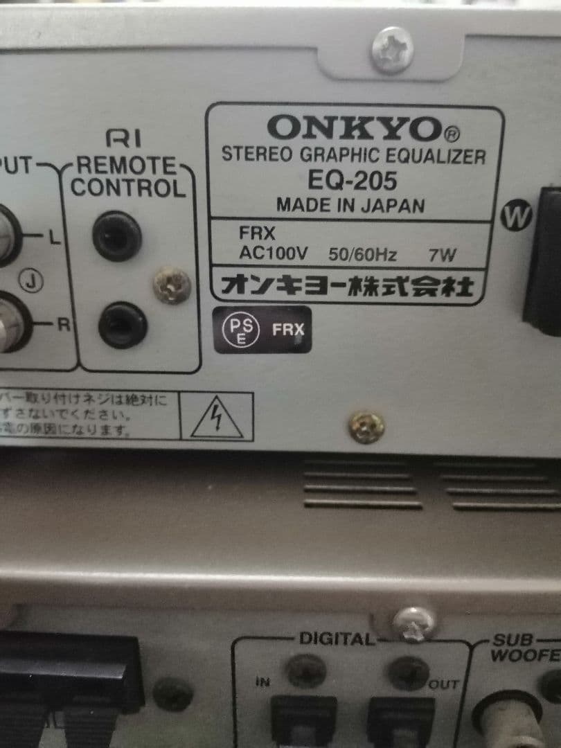 ONKYO FR-X9A とONKYO EQ-205ジャンクです