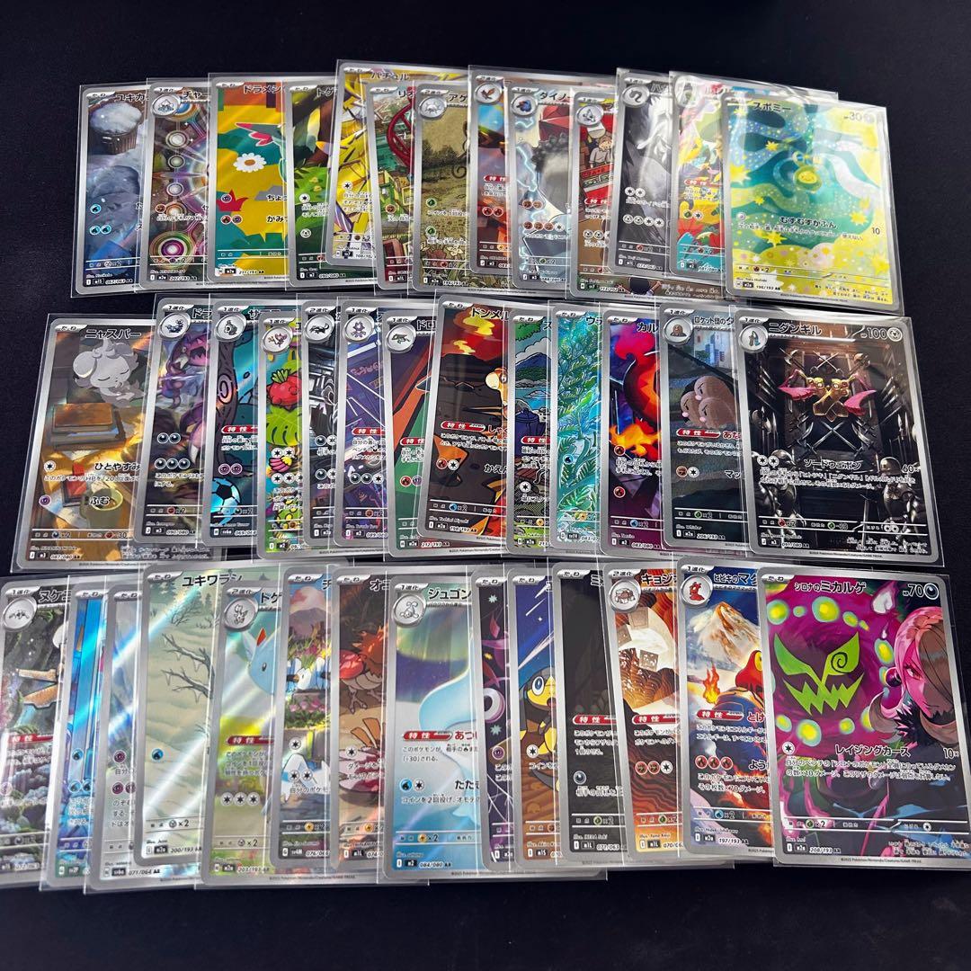 さ*う様 ポケモンカード ar 40枚まとめ売り