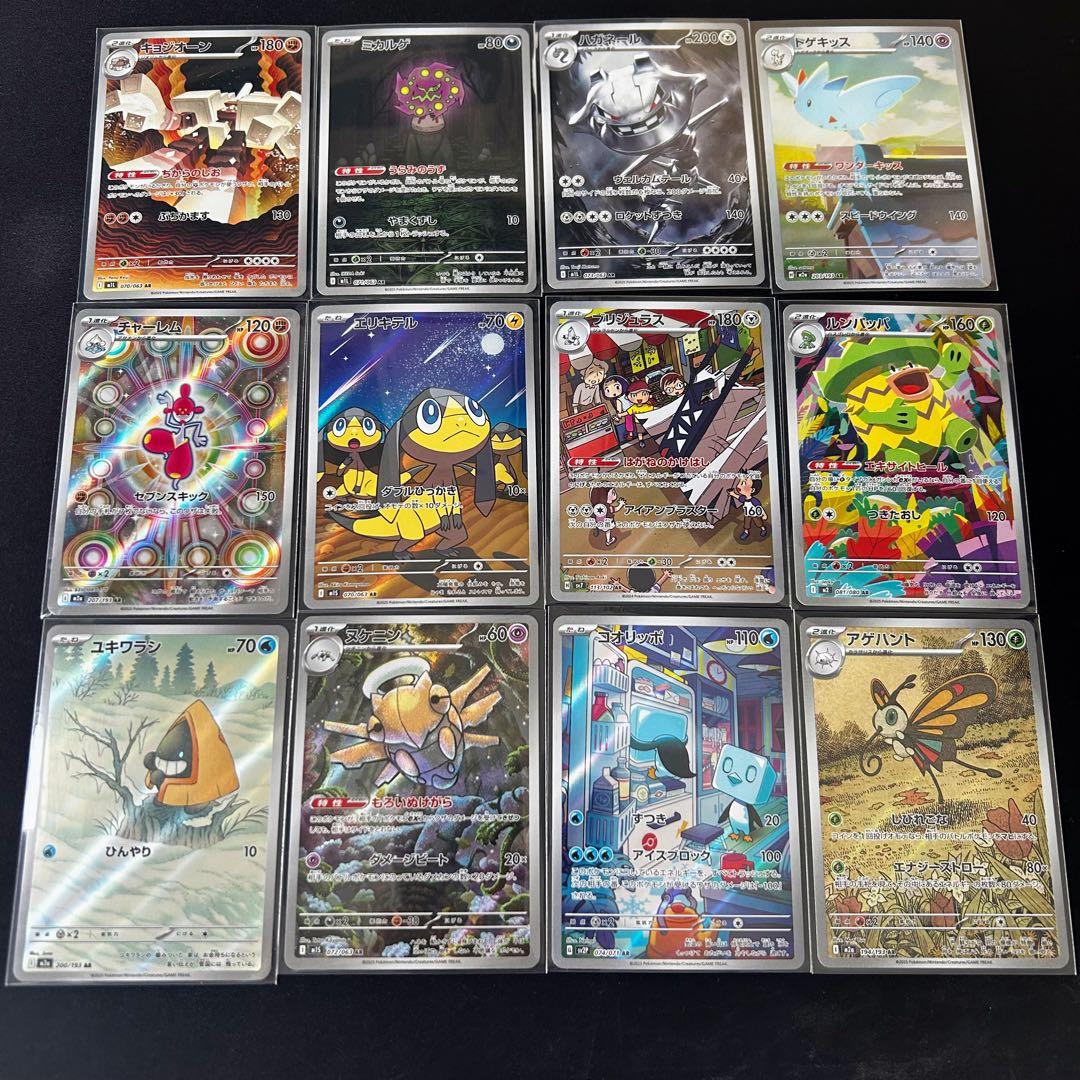 さ*う様 ポケモンカード ar 40枚まとめ売り