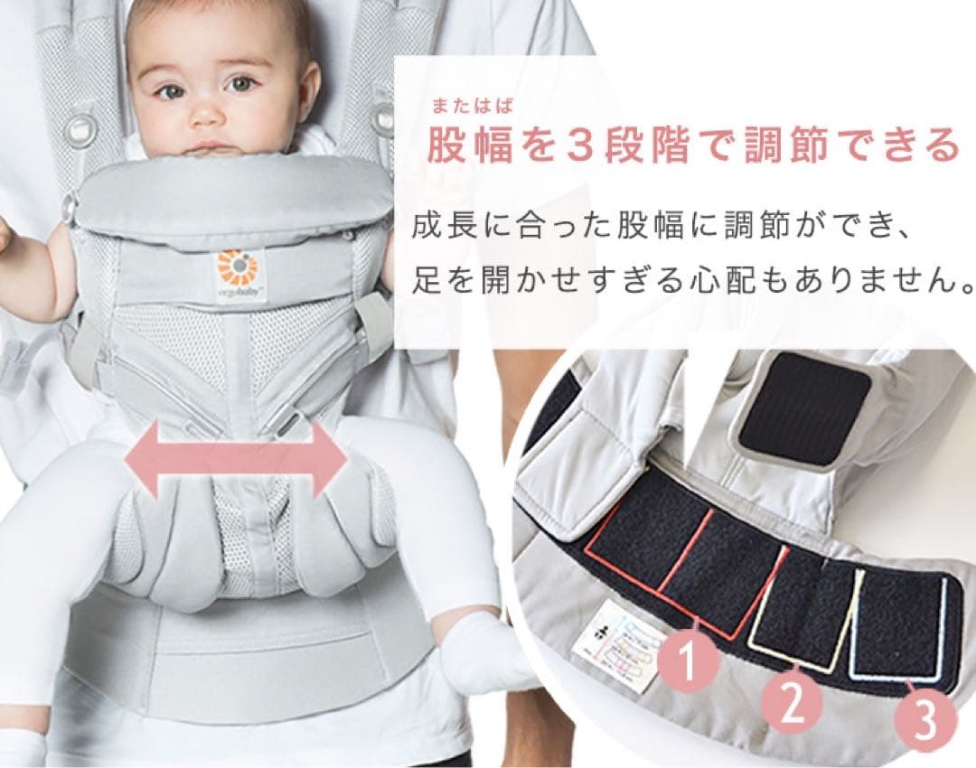 定価31900円　極美品　ergobaby OMNI breeze 抱っこ紐