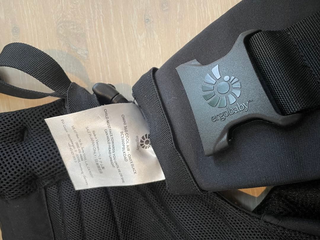 定価31900円　極美品　ergobaby OMNI breeze 抱っこ紐