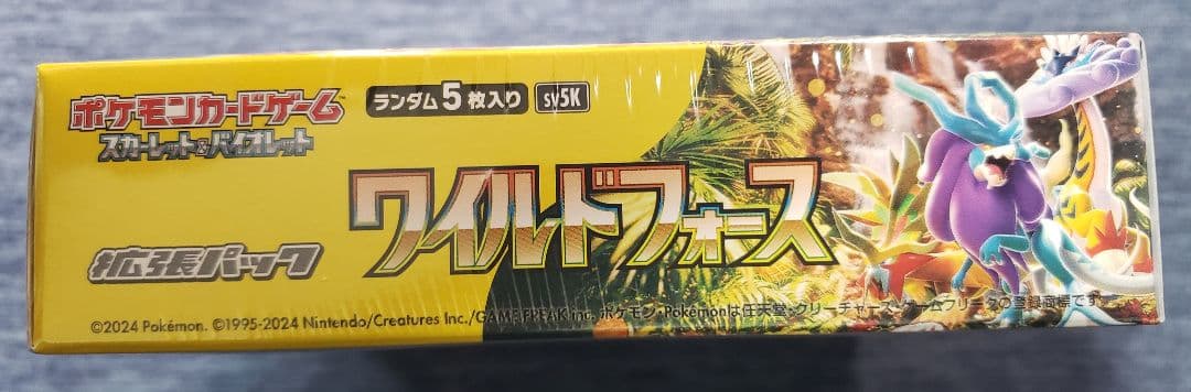 スカーレット&バイオレット ワイルドフォースBOXシュリンク付き