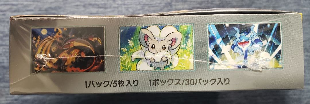 スカーレット&バイオレット ワイルドフォースBOXシュリンク付き