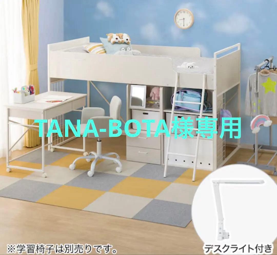 ニトリ　システムベッド (BE23AV）