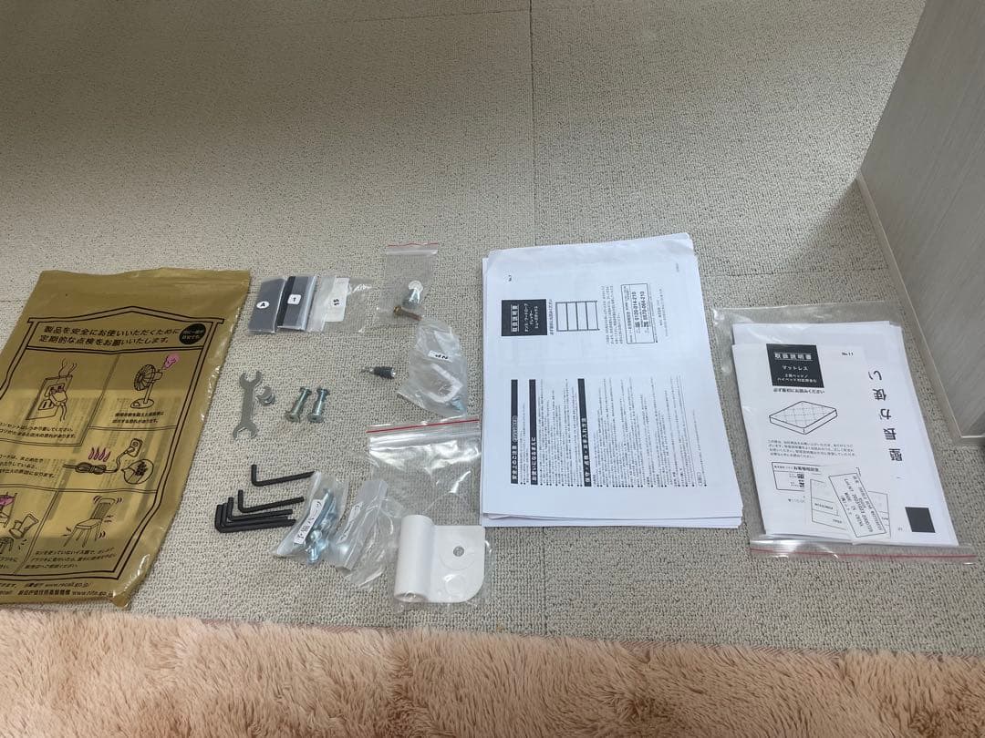 ニトリ　システムベッド (BE23AV）