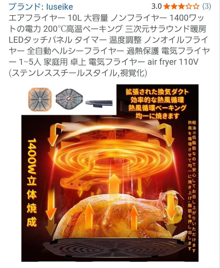 ノンフライヤー 10L大容量 シルバーステンレス製