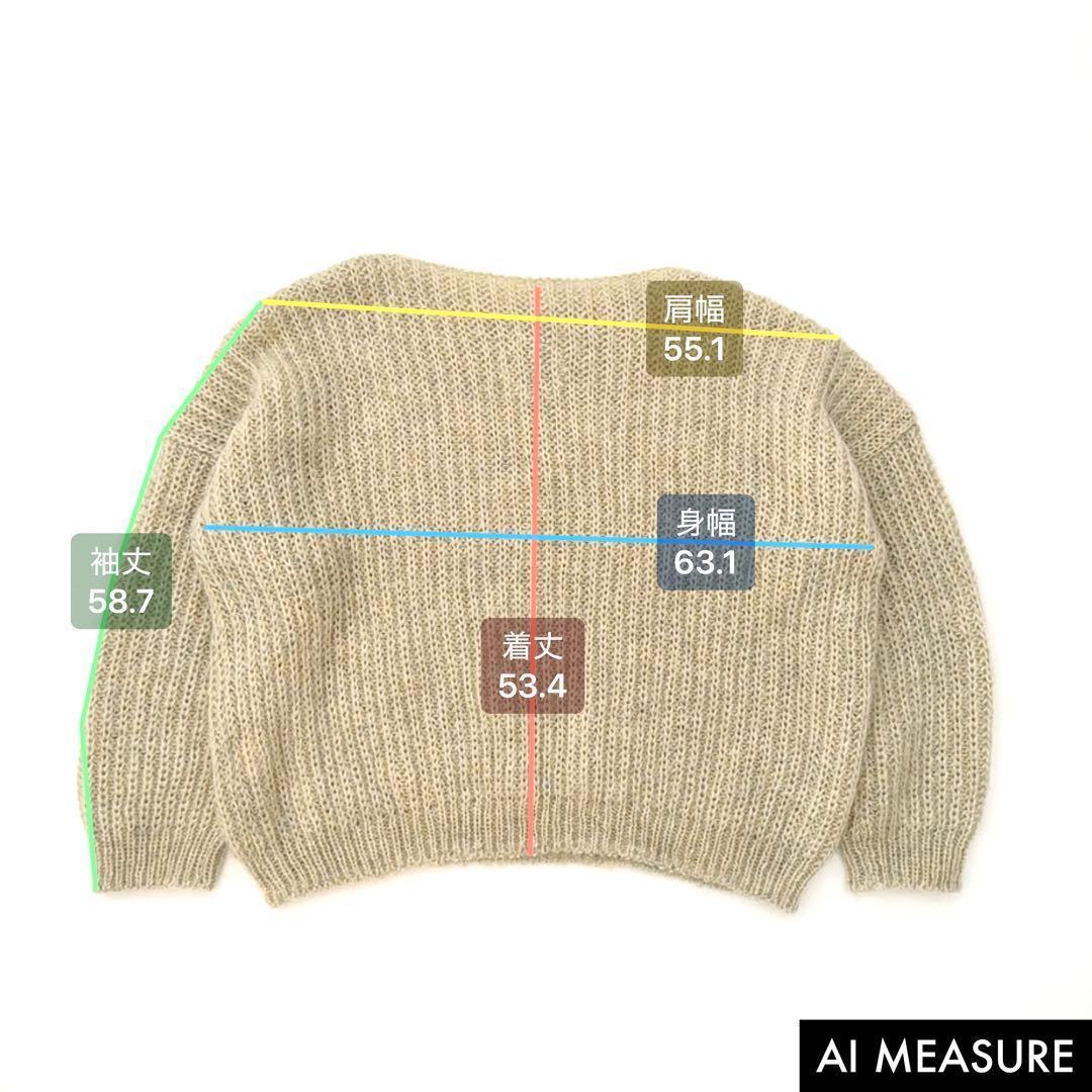 Atelier d’antan アトリエダンタン モヘア ニット ベージュ