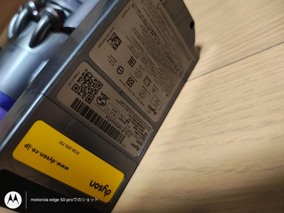 ダイソン★コードレス掃除機★V11本体★ＳV14★バッテリー新品と同等★1