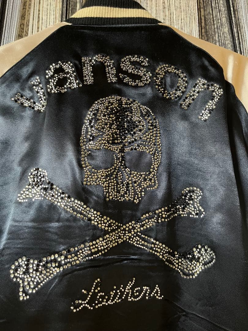 断*離様 バンソン リバーシブルスカジャン クロスボーン スカル ラインストーン