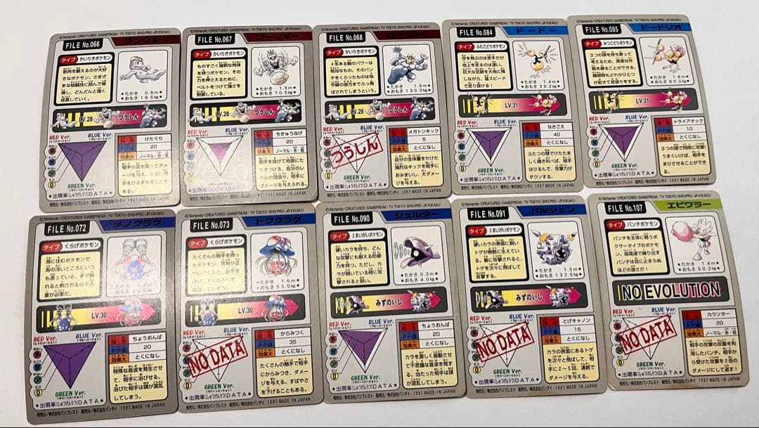 ポケモンカードダス　34枚セット