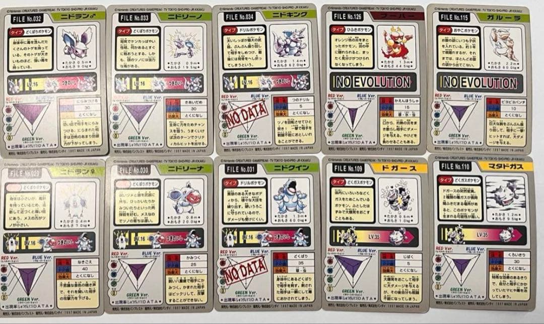 ポケモンカードダス　34枚セット