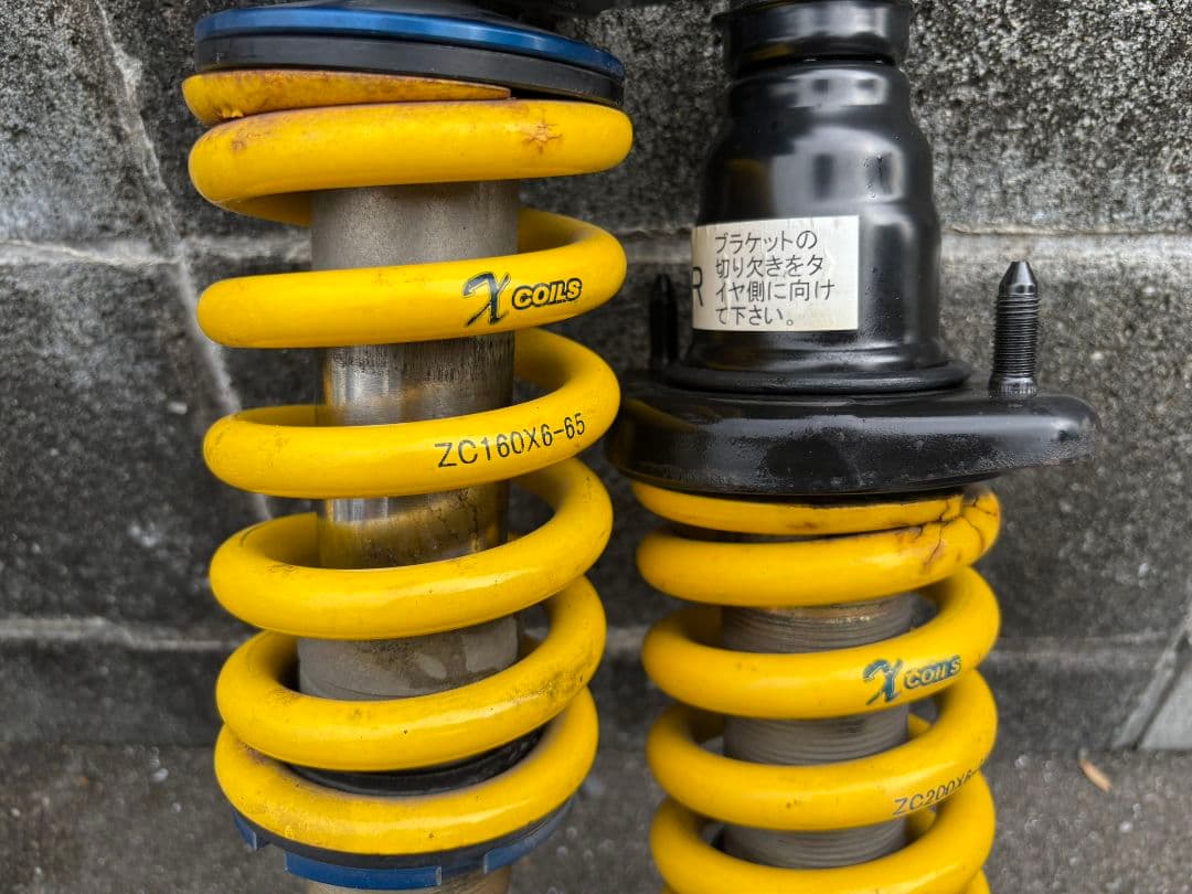 エンドレス車高調 インテグラタイプR（DC5）