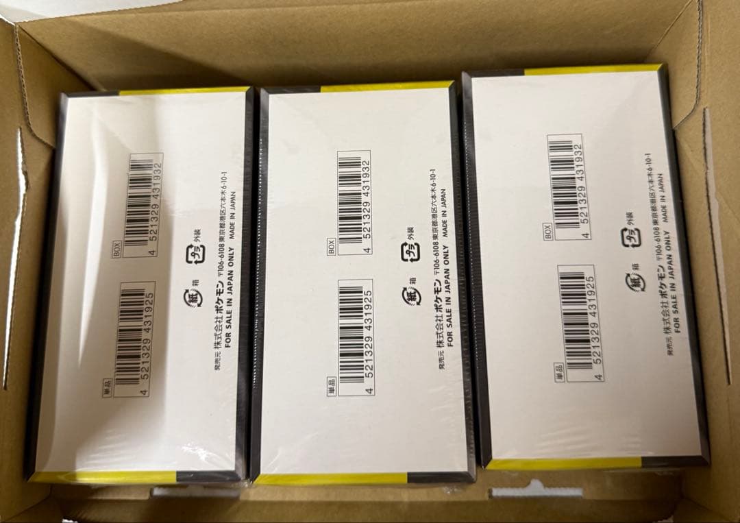 MEGAドリームex シュリンク付き3個