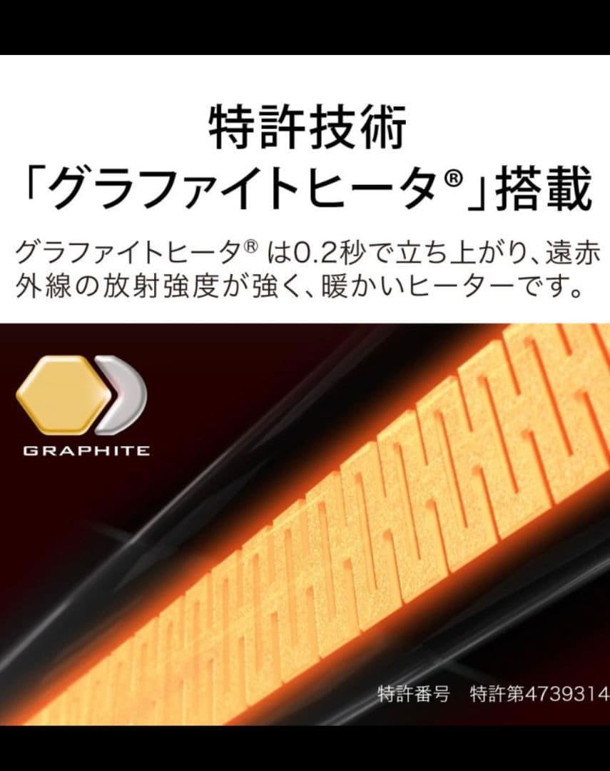 Aladdin 電気ストーブ　AEH-G408N【G】