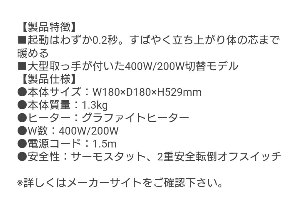 Aladdin 電気ストーブ　AEH-G408N【G】