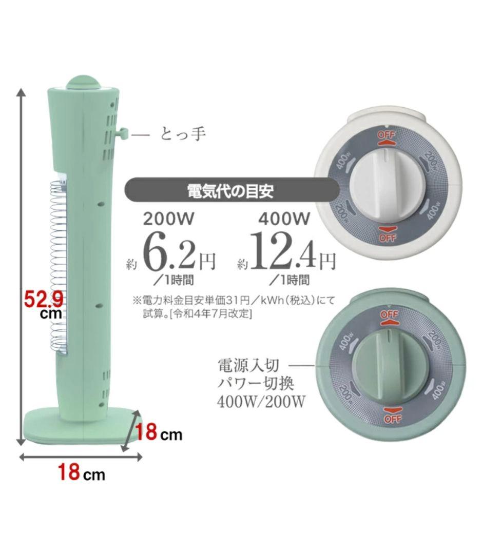 Aladdin 電気ストーブ　AEH-G408N【G】