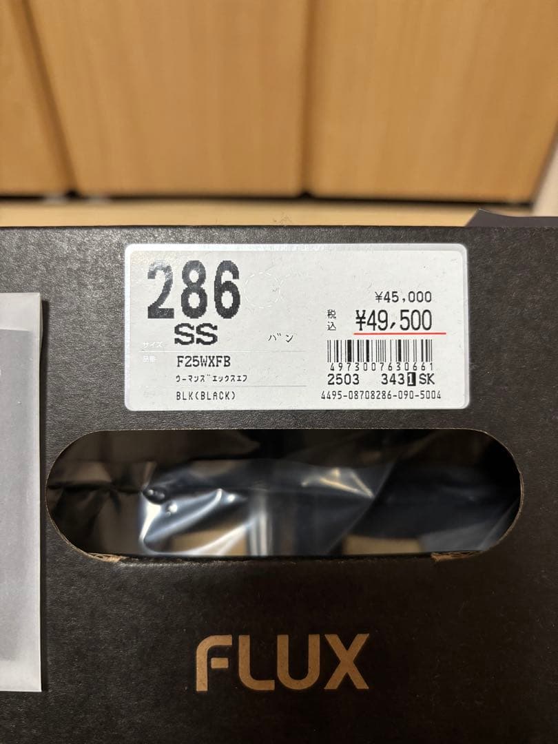 FLUX フラックス 24-25 XF スノーボード バインディング ウィメンズ