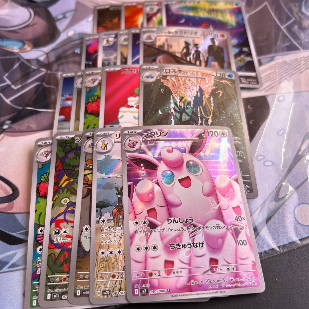 ガラルサンダー csr ar まとめ売り ポケモンカード ゲンガー csr