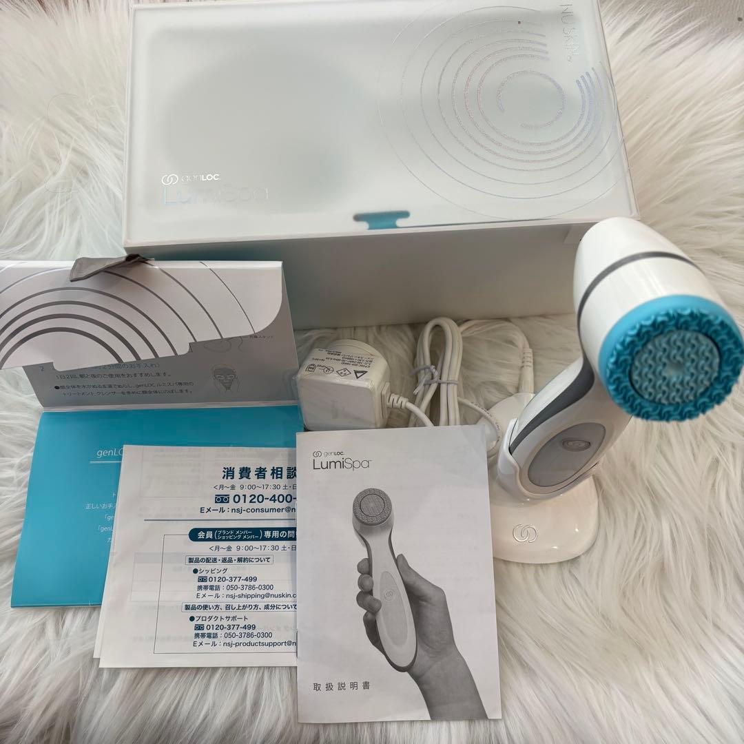 ニュースキン genLOC LumiSpa（ルミスパ）美顔器
