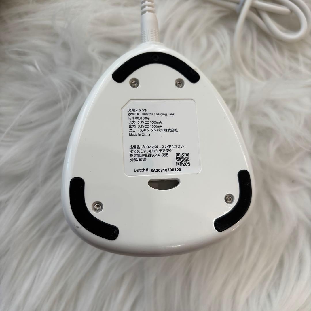 ニュースキン genLOC LumiSpa（ルミスパ）美顔器