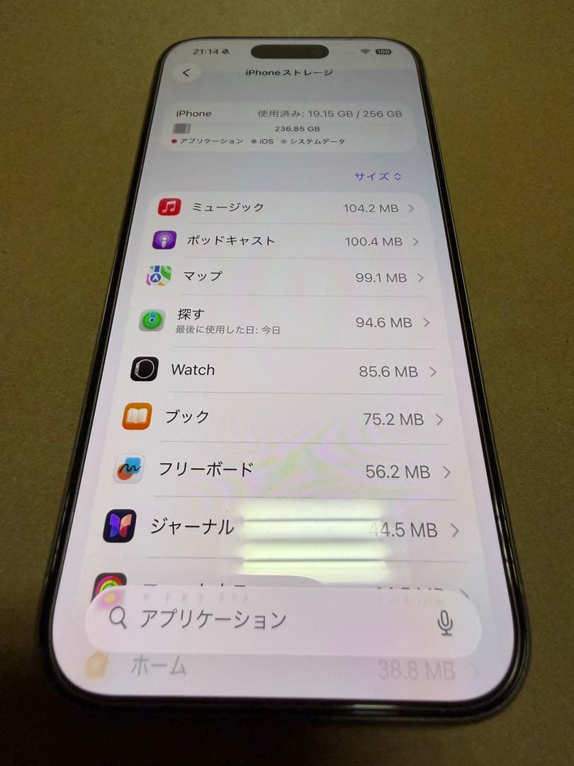 iPhone スマートフォン本体