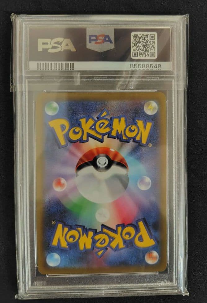 ポケモンカード　バサギリ　CHR psa10