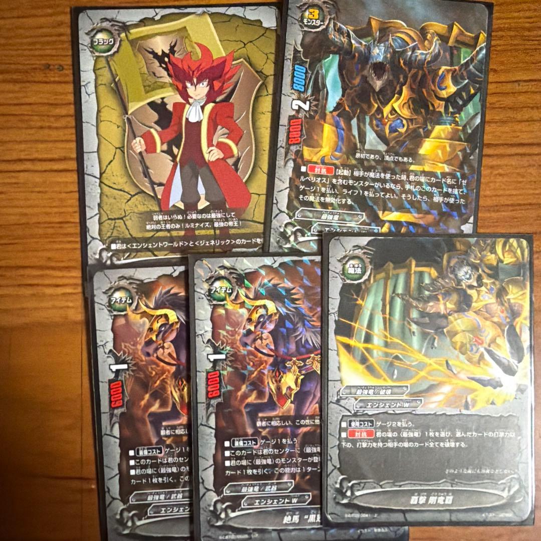 バディファイト 最強竜 ゼルベリオスデッキ ホイル多数
