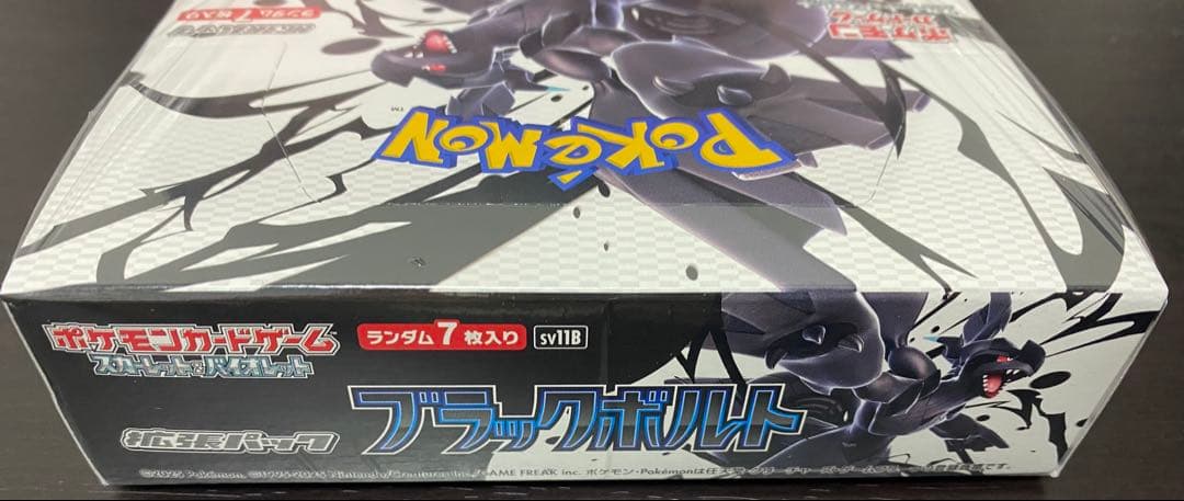 ブラックボルト 1box 新品 未開封 シュリンク付き