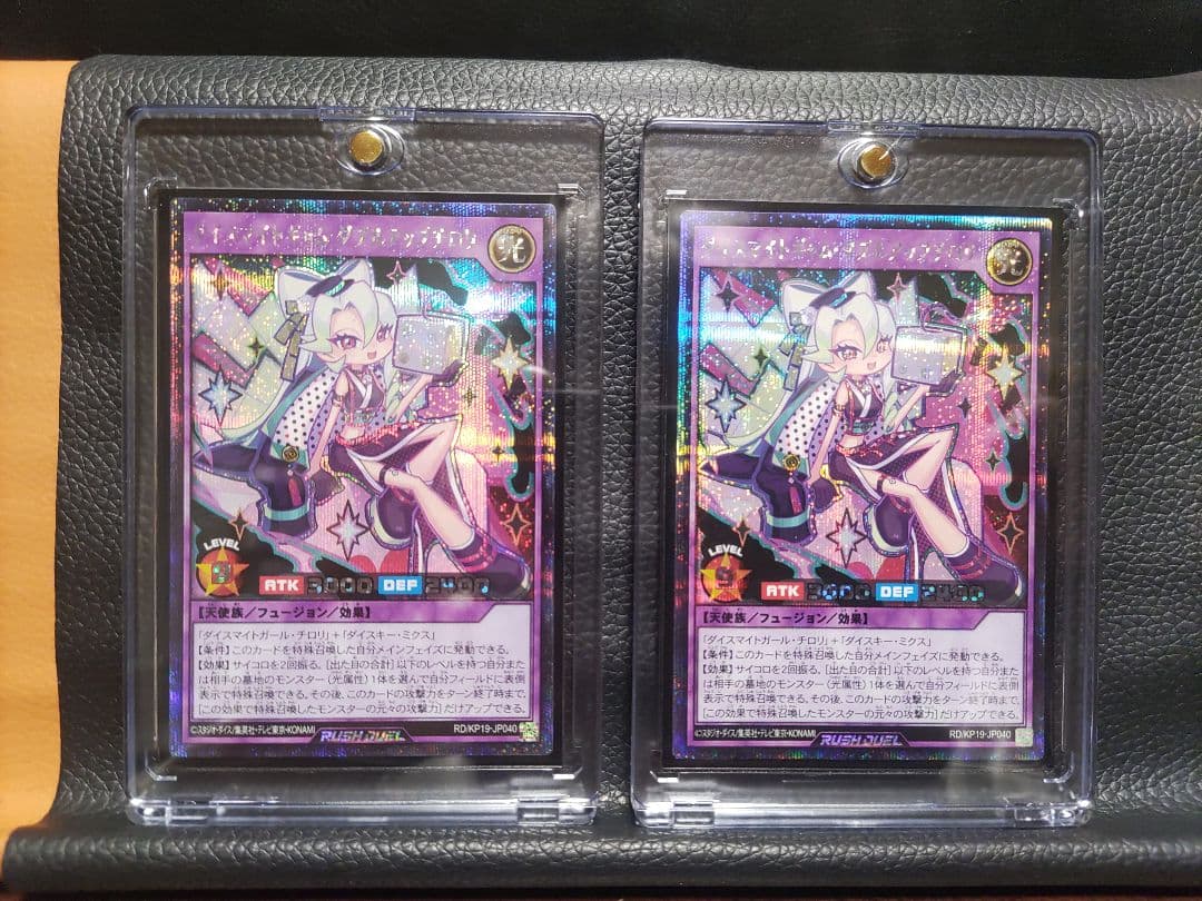 【遊戯王RD】ダイスマイトギャムダブルアップチロリ　イラスト違い　シク②枚