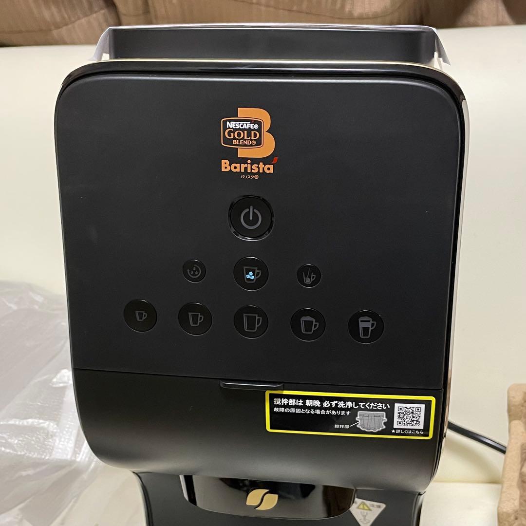 ネスカフェゴールドブレンド バリスタデュオ DUO プレミアムホワイト コーヒー