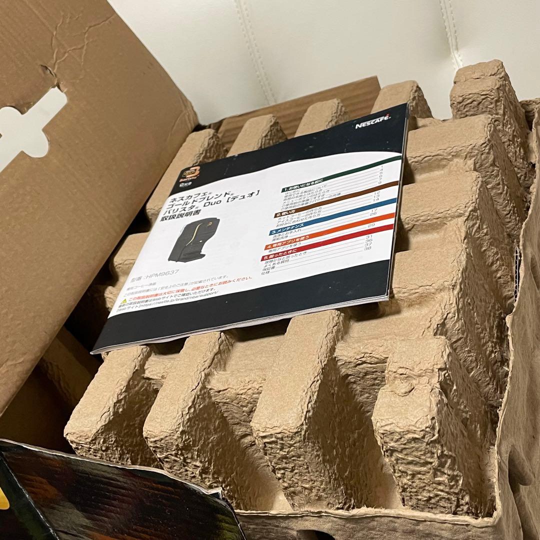 ネスカフェゴールドブレンド バリスタデュオ DUO プレミアムホワイト コーヒー