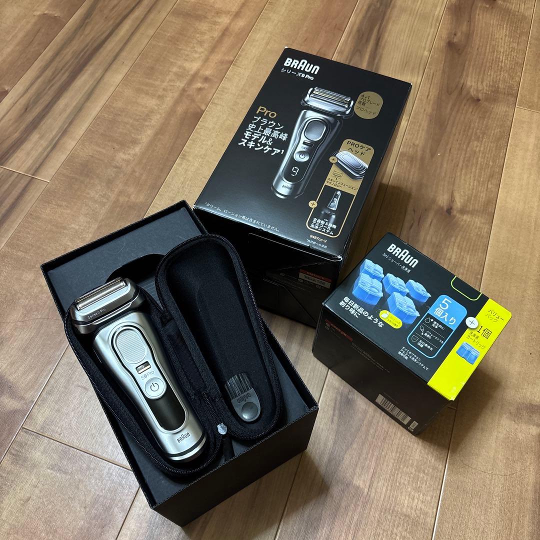 BRAUNシリーズ9Pro シェーバー