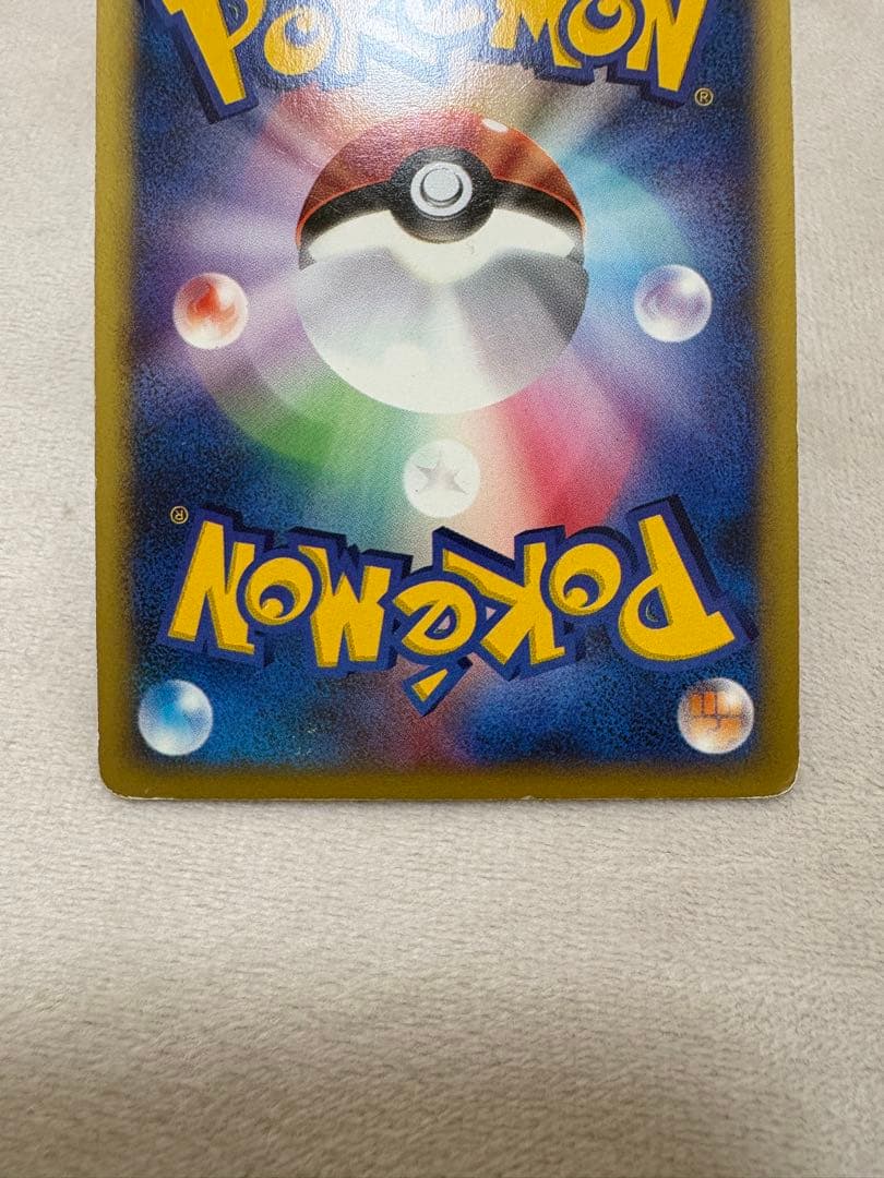 【A】ポケカ　ツクシのハッサム 十字ホロ　★VS 013/141 1st