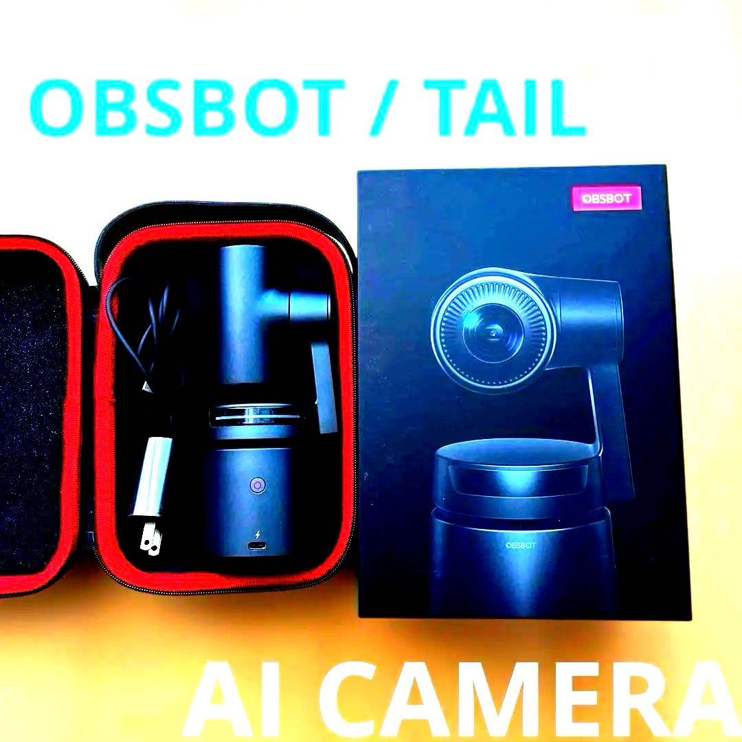 ビデオカメラ OBSBOT TAIL model:OAB-1609