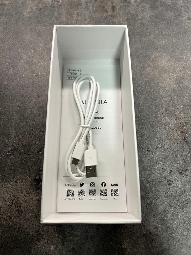 【準新品・動作確認済み】サロニア　電気リフトブラシ