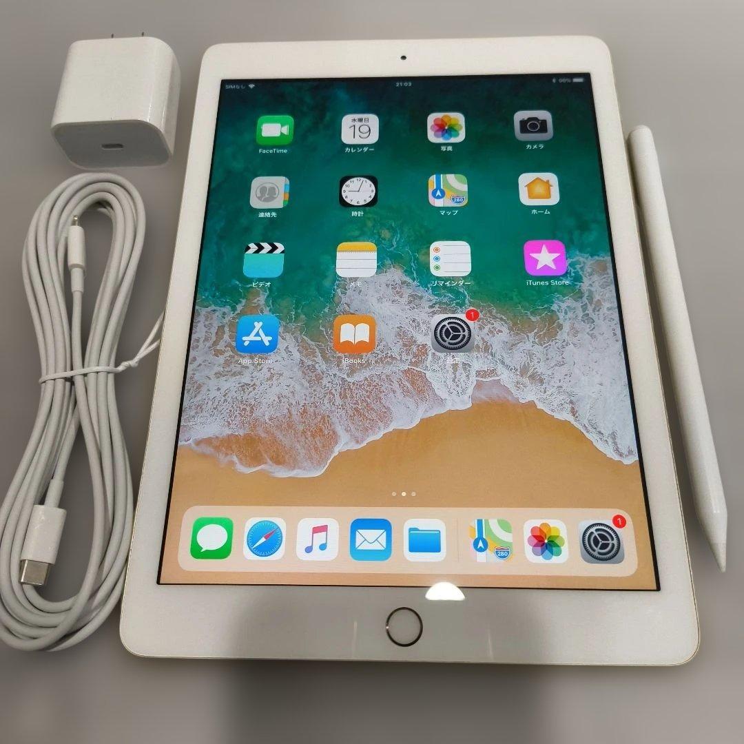 【軽快OS】iPad 第5世代セルラー 32GBゴールド＋ペン＋充電器＋ケーブル