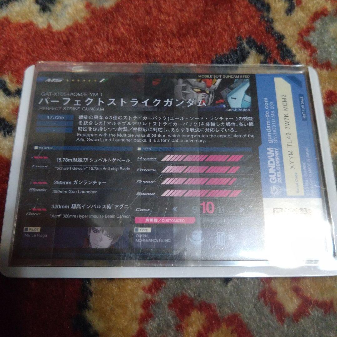 ガンダム　デュエルカンパニー　世界大会　団体戦　2位　報酬カード　非売品