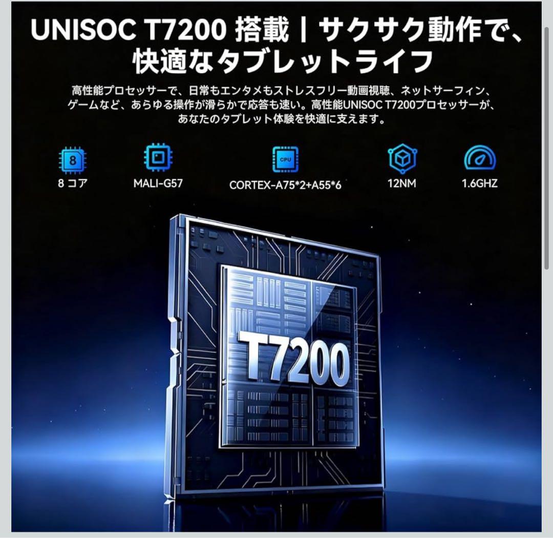 ブラックフライデーSALE‼️Android 16 タブレット 10.1インチ