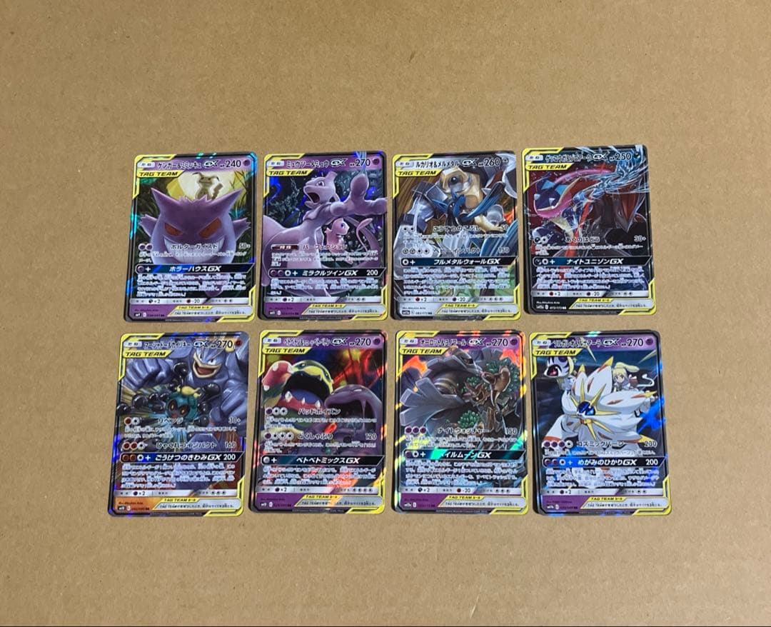 ポケモンカード　tag team gx rr 32枚 completeセット