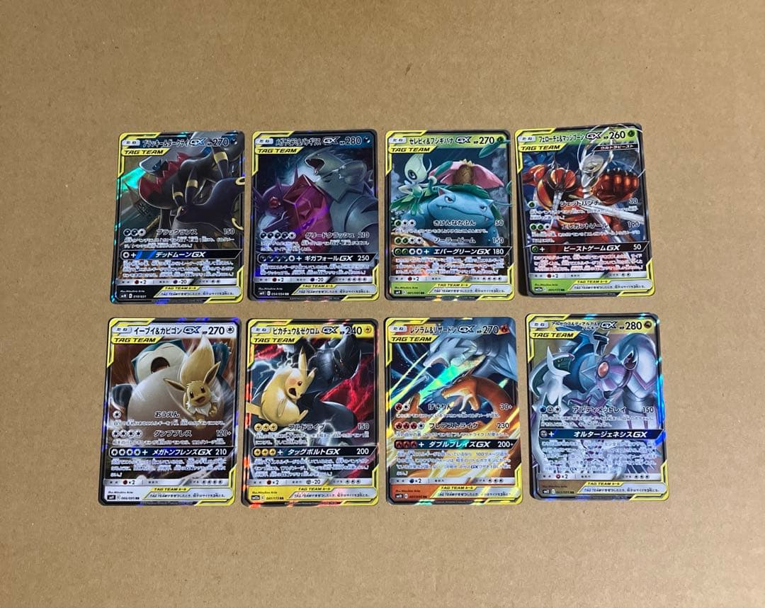 ポケモンカード　tag team gx rr 32枚 completeセット