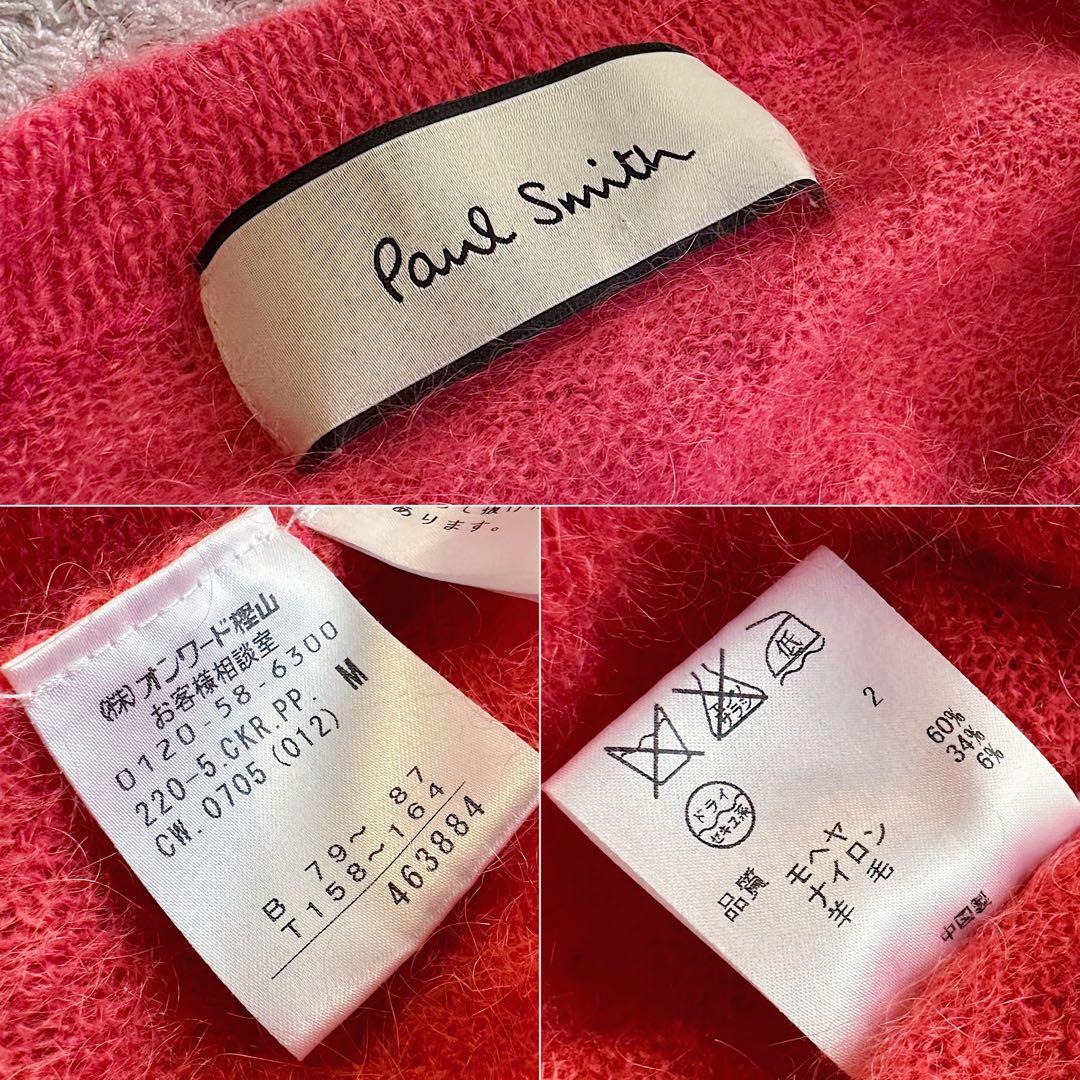 希少•完売品【音符柄×ピンク／モヘア60%】ポールスミス／シャギーニットセーター