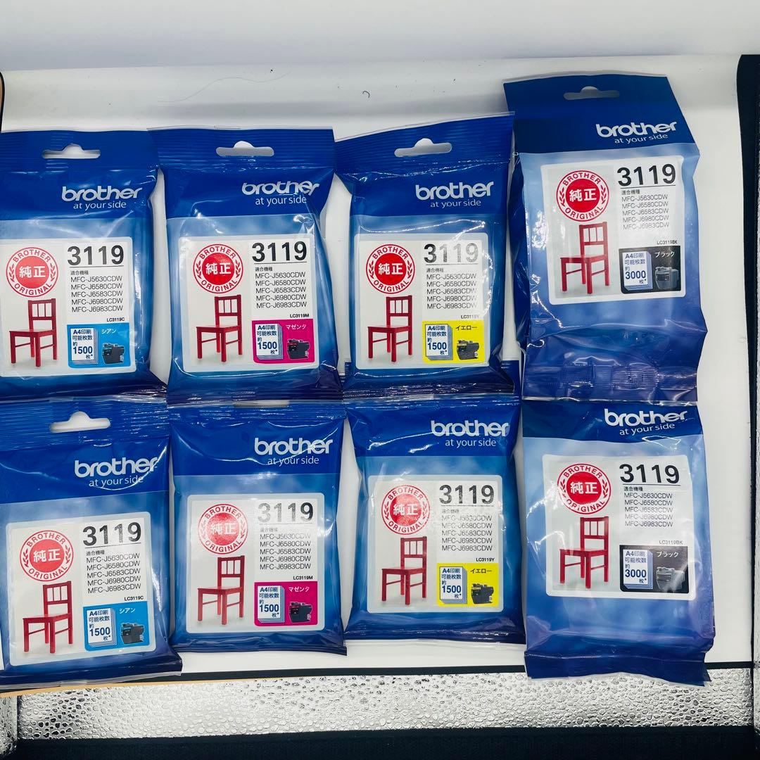 brother 3119 インクカートリッジ 4色セット 2セット プリンタ
