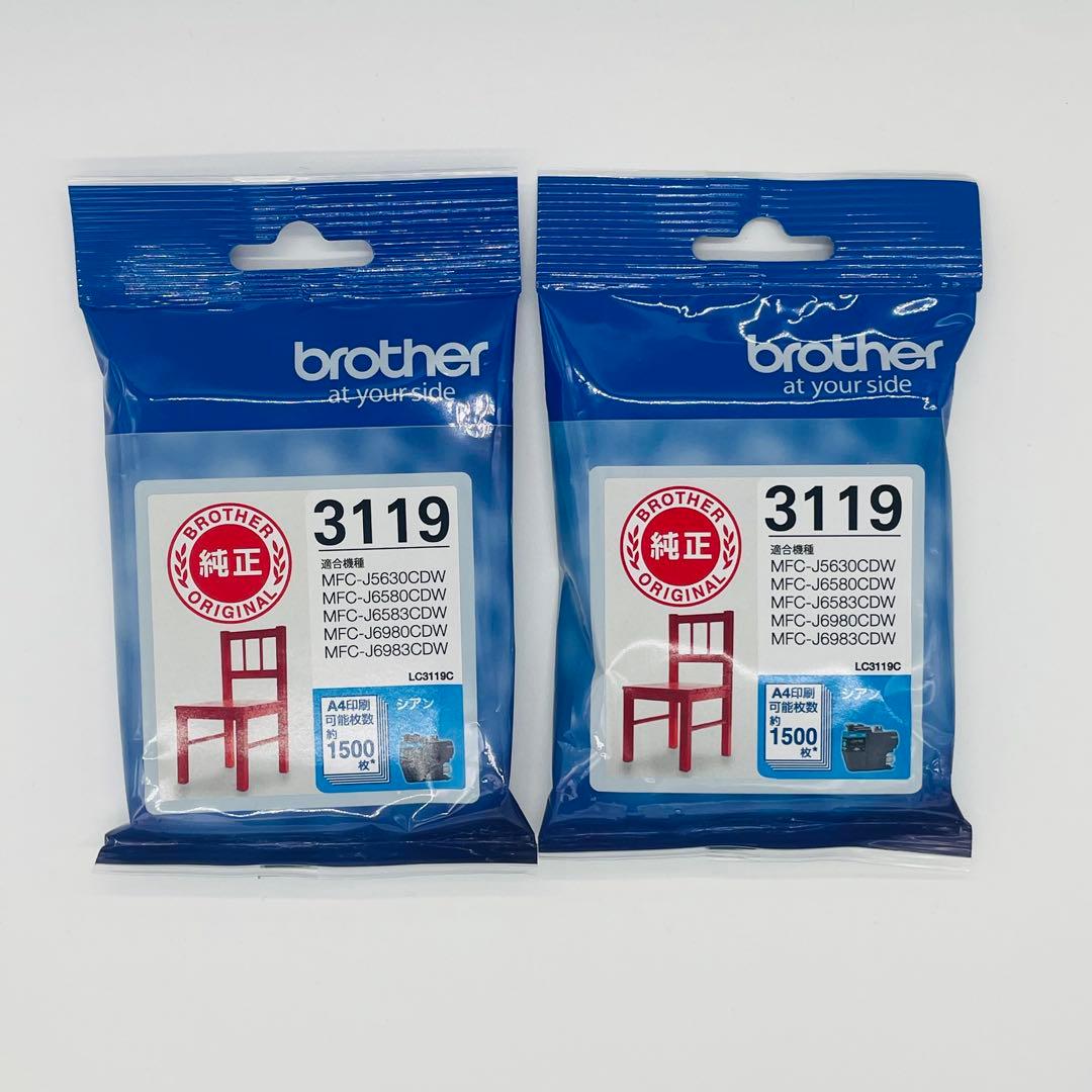 brother 3119 インクカートリッジ 4色セット 2セット プリンタ
