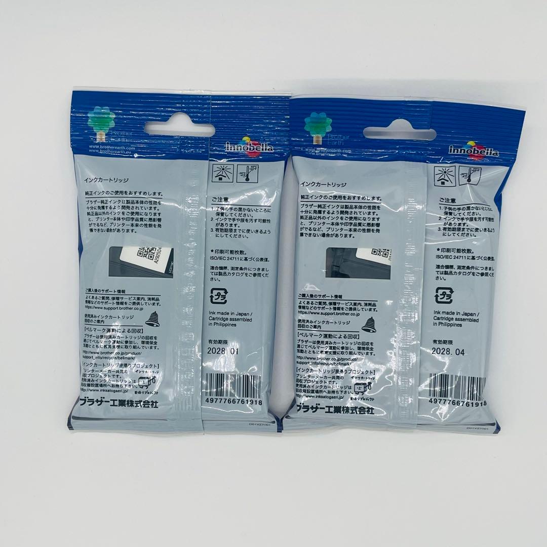 brother 3119 インクカートリッジ 4色セット 2セット プリンタ