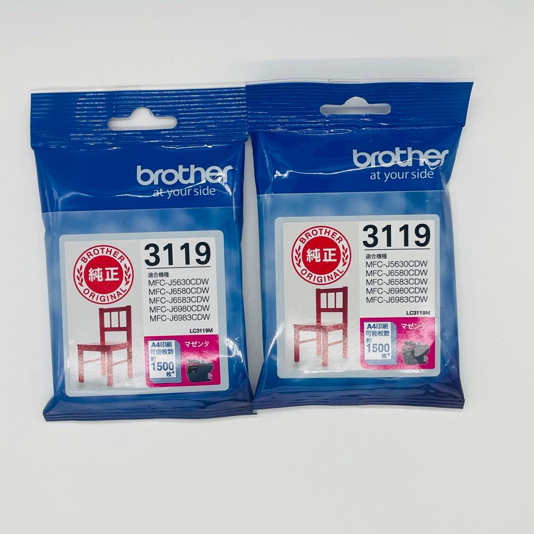 brother 3119 インクカートリッジ 4色セット 2セット プリンタ