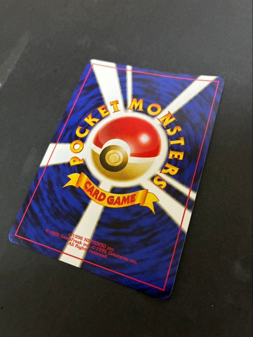 【良品】ポケモンカード ブラッキー 旧裏 拡張パック第2弾 遺跡をこえて