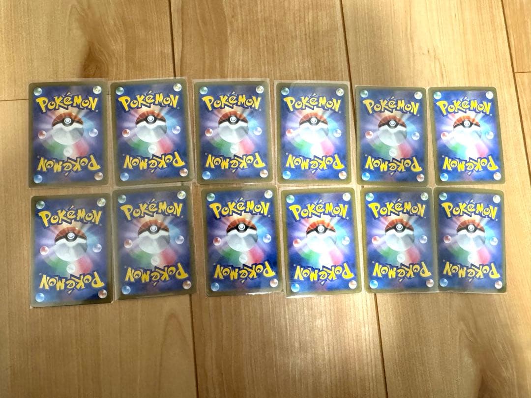 V MAX クライマックス　リザードン　イーブイ サンダース 等ＡＲ12枚セット