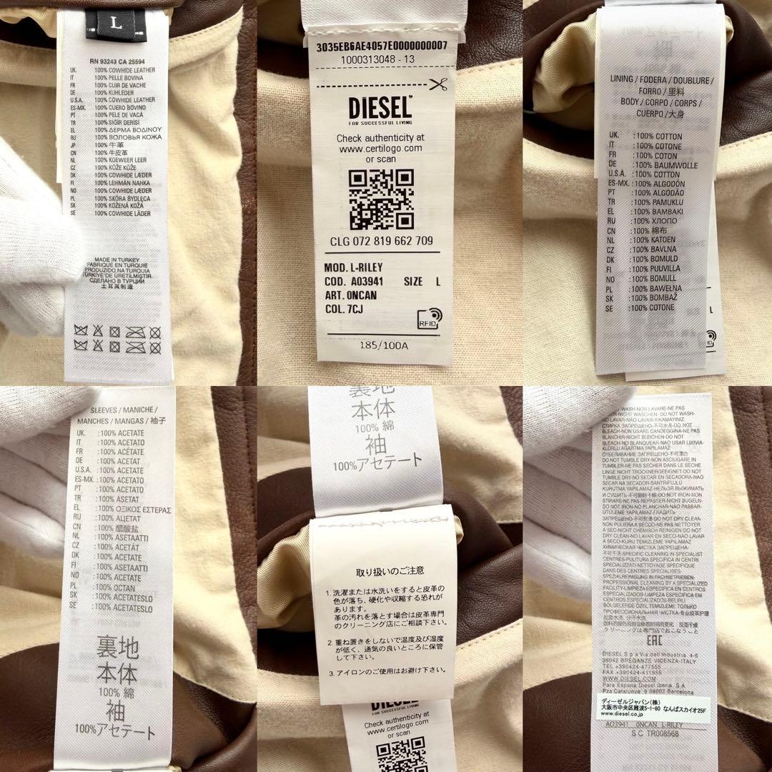 DIESEL L-RILEY GIACCA ヴィンテージ加工 レザージャケット